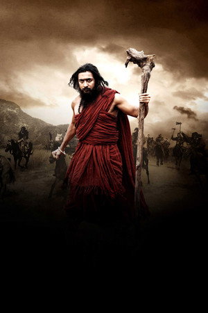 7Aum Arivu