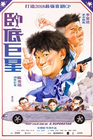 <Images posters
