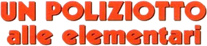 Un poliziotto alle elementari