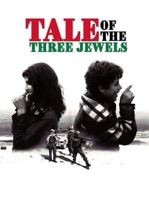 Poster Tale of the Three Jewels 1995