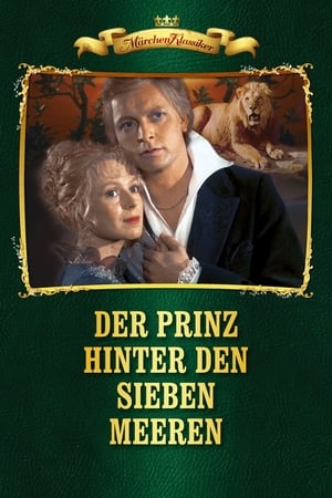 Der Prinz hinter den sieben Meeren 1982