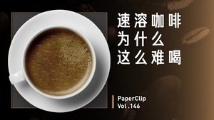 Episode 146