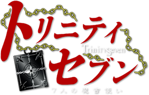 Trinity Seven — Logos 5