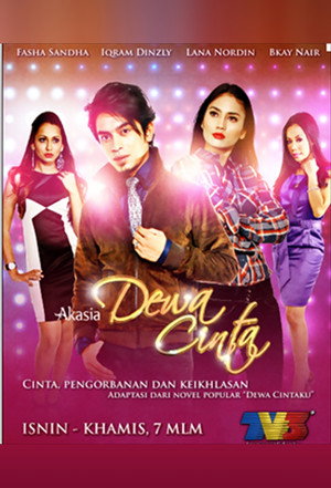 Dewa Cinta
