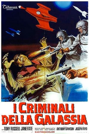 Poster I criminali della galassia 1966