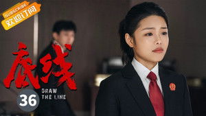 Draw The Line Season 1 Episode 36