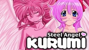 مسلسل Steel Angel Kurumi كامل HD اونلاين