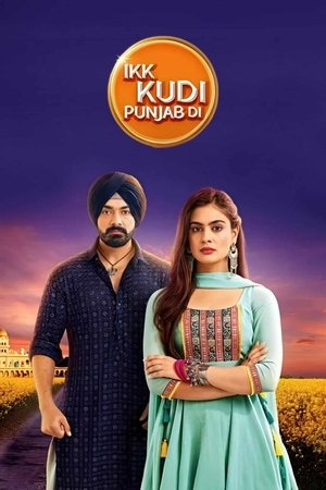 Ikk Kudi Punjab Di - Season 1