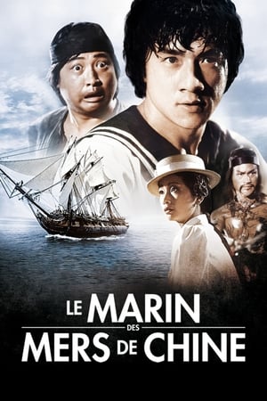  Le Marin Des Mers De Chine - 1983 