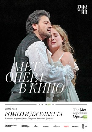 Image The Metropolitan Opera: Roméo et Juliette