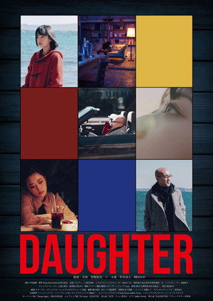 DAUGHTER 4