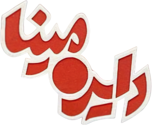 The Cycle — Logos 1