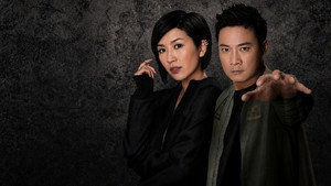 The Fixer backdrop