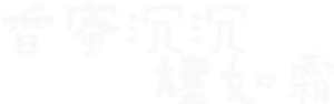 Ashes of Love — Logos 5
