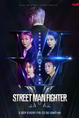 Poster Street Man Fighter 2022