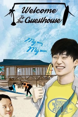 Poster Welcome to the Guesthouse (2020)