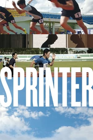 Poster Sprinter (2023)