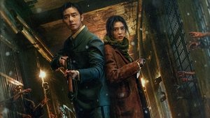 Gyeongseong Creature ( 2023 )
