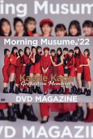 Poster Morning Musume.'22 Kaede Kaga Graduation Memorial DVD MAGAZINE (2022)