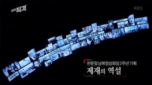 Episode 26