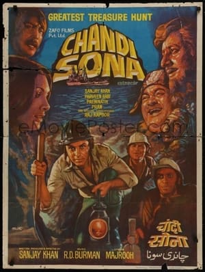 Poster Chandi Sona (1977)