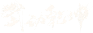 Martial Universe — Logos 3