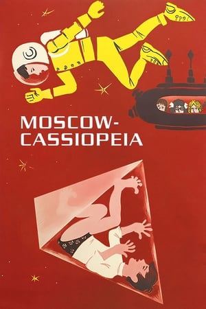 Poster Moscow-Cassiopeia 1974