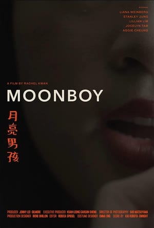 Poster Moonboy ()