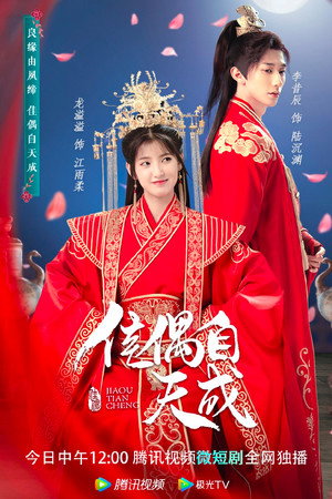 <Images posters