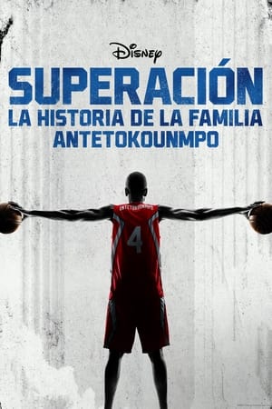 Poster Superación: La historia de la familia Antetokounmpo 2022