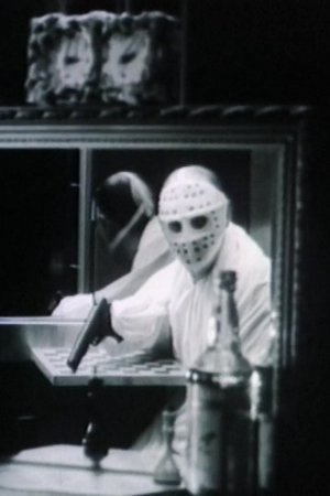 poster_Гомо Парадоксум II