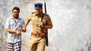 அக்யூஸ்ட் Online En Netflix