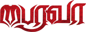 Bairavaa — Logos 2
