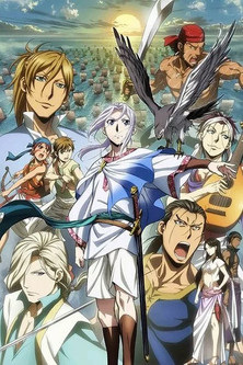 Arslan Senki