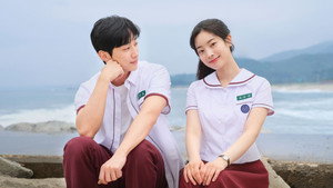 รักเรา ยังจำได้ไหม?