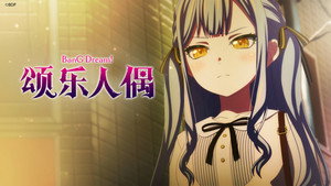 Episódio 5 - Facta fugis, facienda petis. - BanG Dream! Ave Mujica