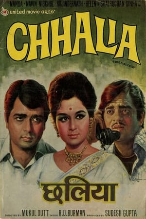 Poster Chhalia (1973)