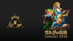 The Legend of Zelda - Concert 2018 film complet