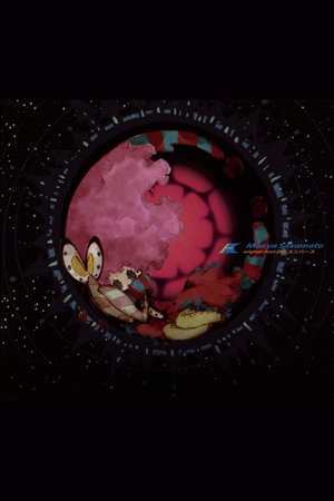 Nonton film Universe (2007) terbaru sub indo Nonton film Universe (2007) terbaru sub indo