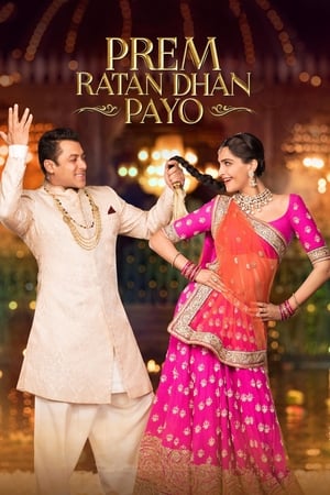 Prem Ratan Dhan Payo cover