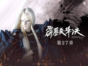 Episode 27