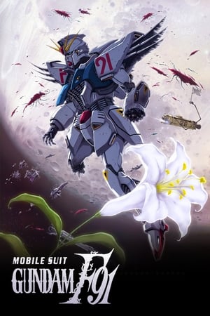 Image Mobile Suit Gundam F91