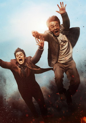 Skiptrace 61