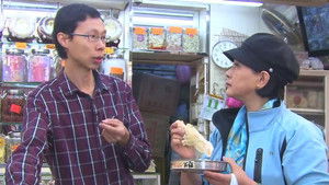 Episode 20 | StreamHub