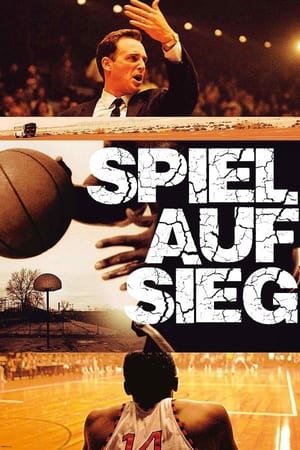 Poster Spiel auf Sieg 2006