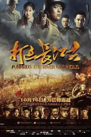 Towards The River Glorious (2019)