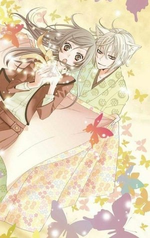 Kamisama Kiss Animeplanet Kamisama Kiss Animeplanet