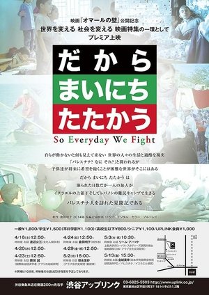 So Everyday We Fight