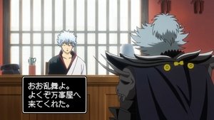 Gintama: Season 9 Episode 12