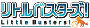 Little Busters! — Logos 1